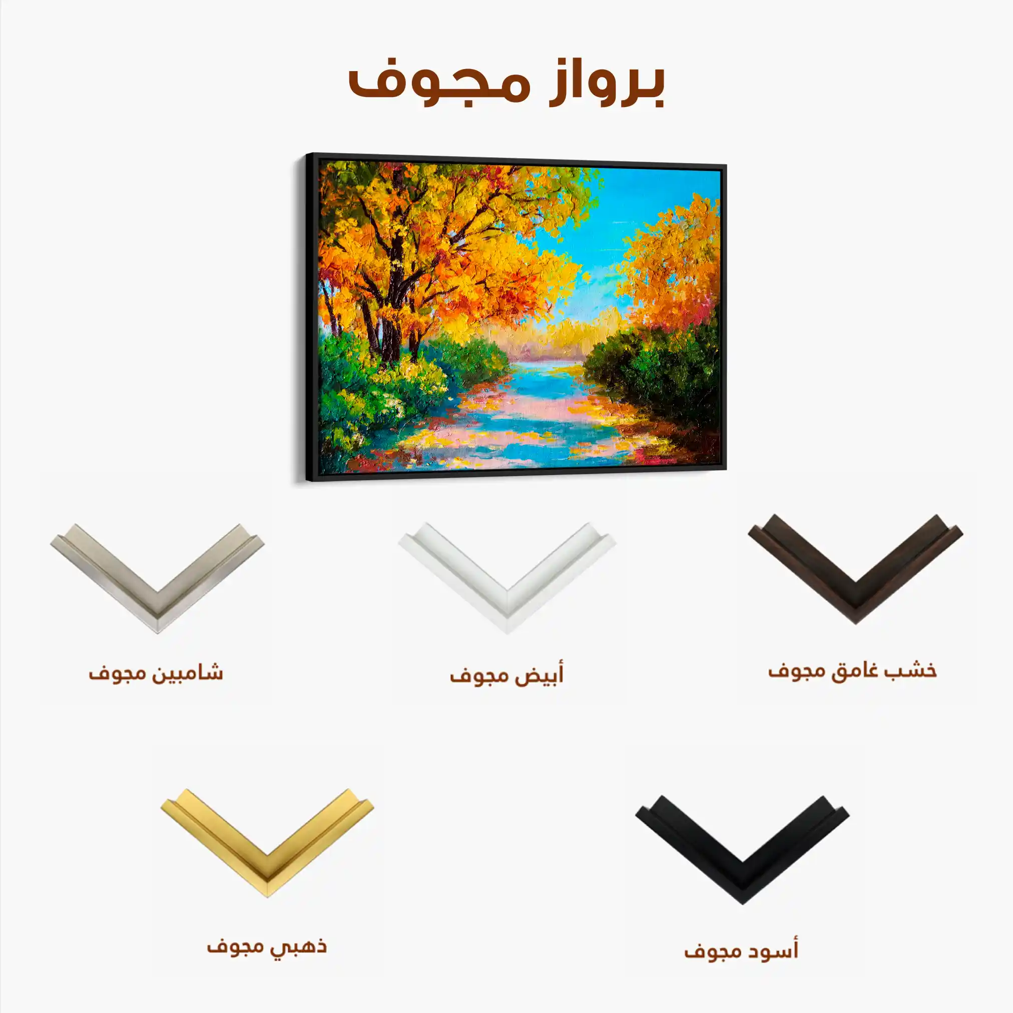 Landscape 146 Canvas Art 90 x 60 cm / Stretched on hidden frame