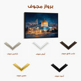 Palestine 146 Canvas Art 60 x 40 cm / Stretched on hidden frame