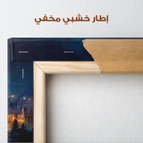 Palestine 146 Canvas Art 60 x 40 cm / Stretched on hidden frame