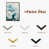 Floral Canvas Wall Art WAD1462-F 90 x 60 cm / Stretched on hidden frame