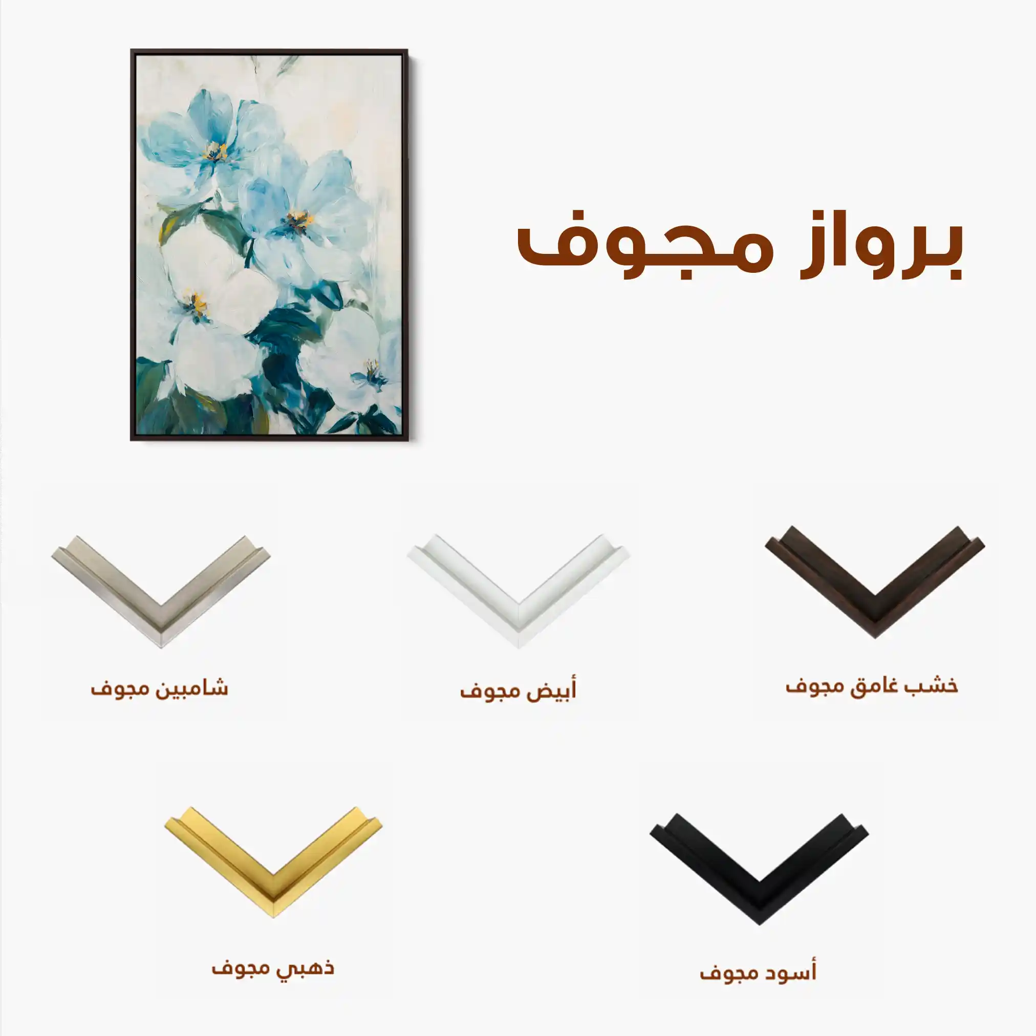 Floral Canvas Wall Art WAD1462-F 90 x 60 cm / Stretched on hidden frame