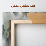 Abstract 1464 Canvas Art 60 x 40 cm / Stretched on hidden frame