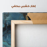 Abstract 1465 Canvas Art 60 x 40 cm / Stretched on hidden frame