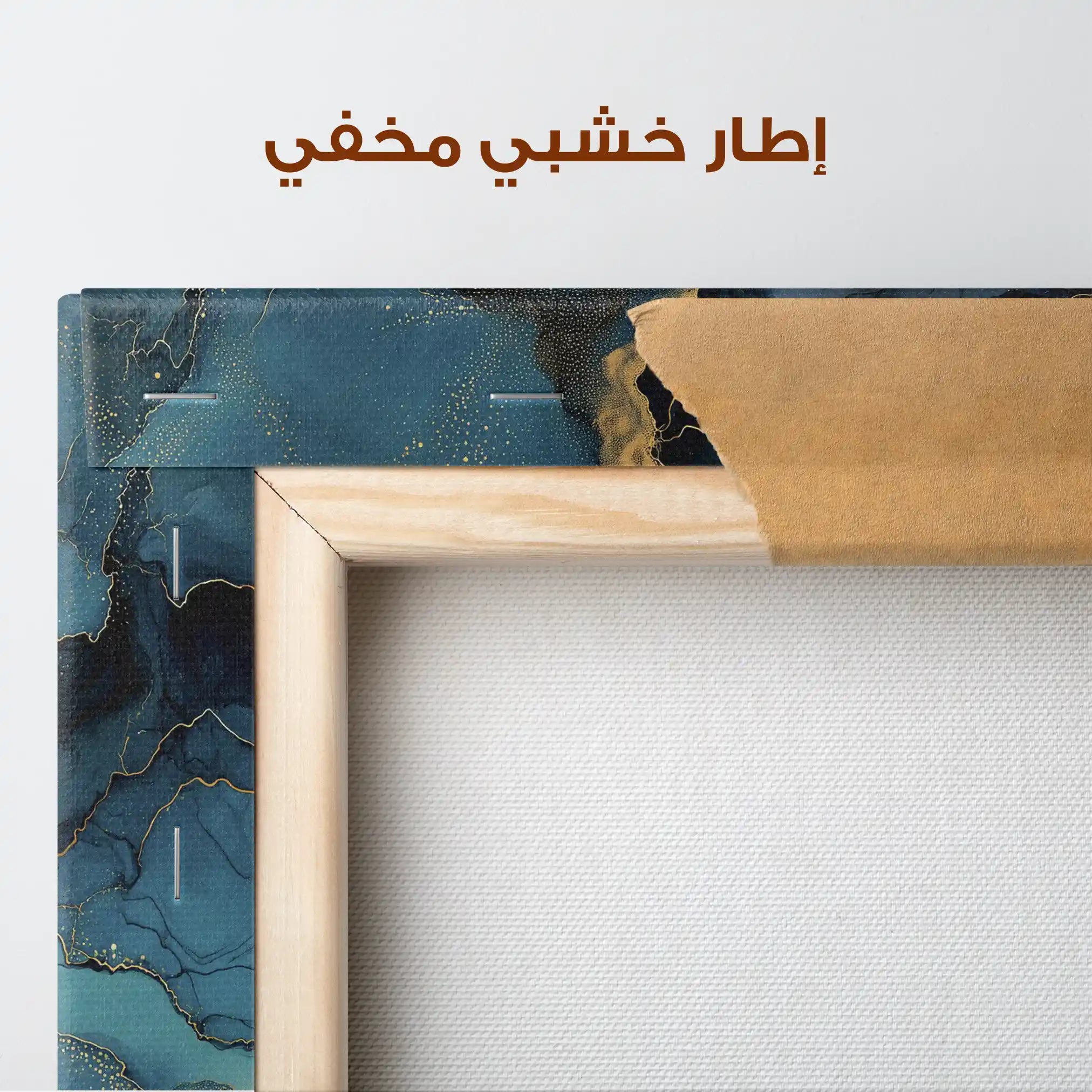 Abstract 1465 Canvas Art 60 x 40 cm / Stretched on hidden frame