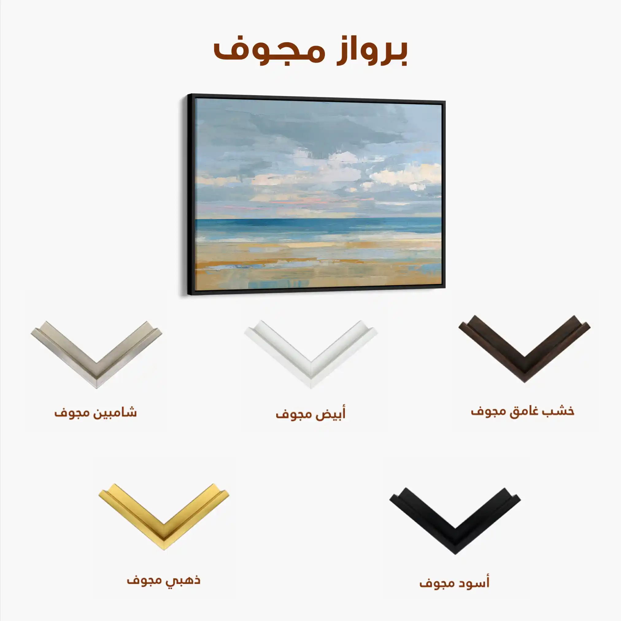 Abstract 1466 Canvas Art 60 x 40 cm / Stretched on hidden frame