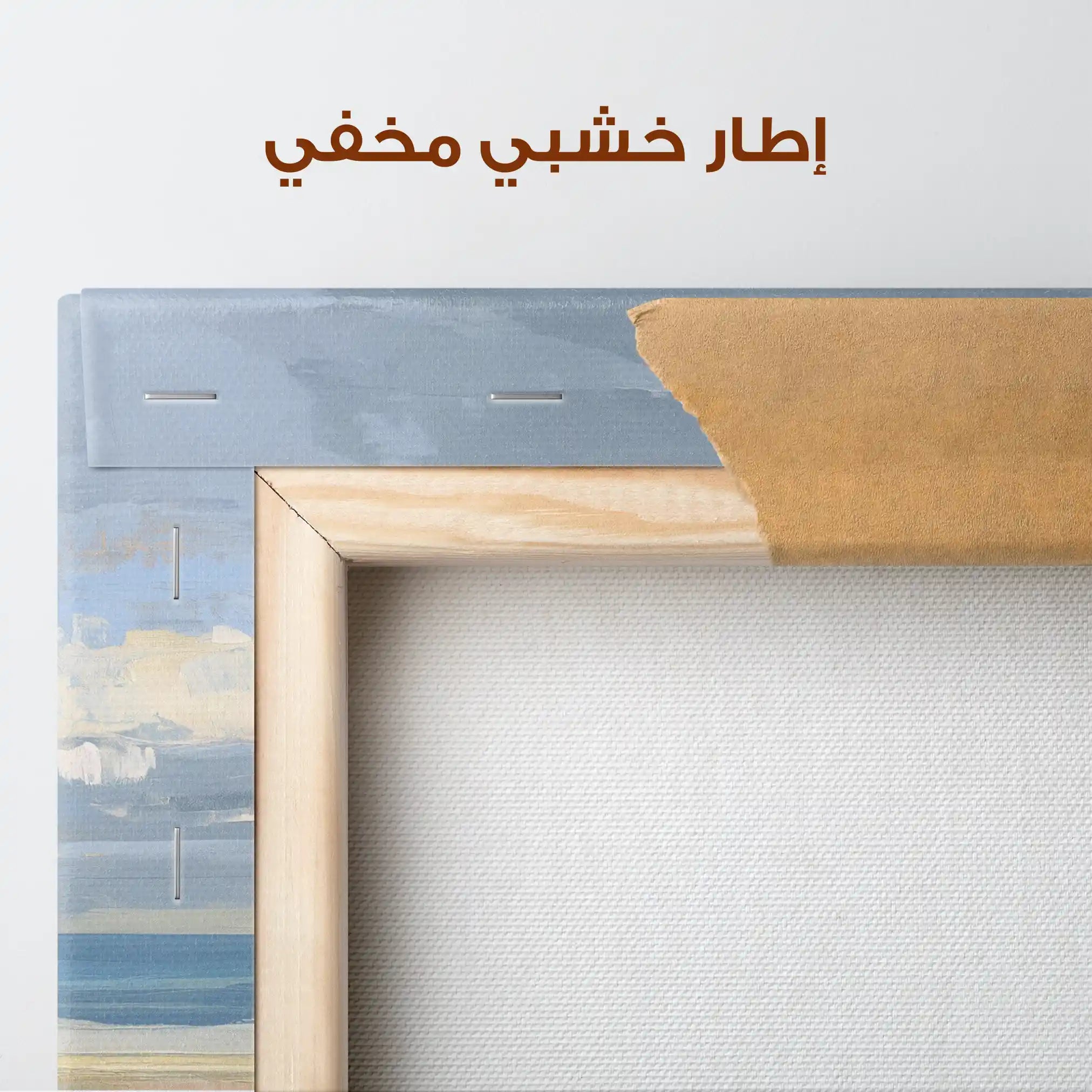 Abstract 1466 Canvas Art 60 x 40 cm / Stretched on hidden frame