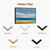 Abstract 1467 Canvas Art 60 x 40 cm / Stretched on hidden frame
