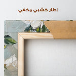 Floral Canvas Wall Art WAD1467-F 90 x 60 cm / Stretched on hidden frame