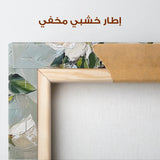 Floral Canvas Wall Art WAD1467-F 90 x 60 cm / Stretched on hidden frame