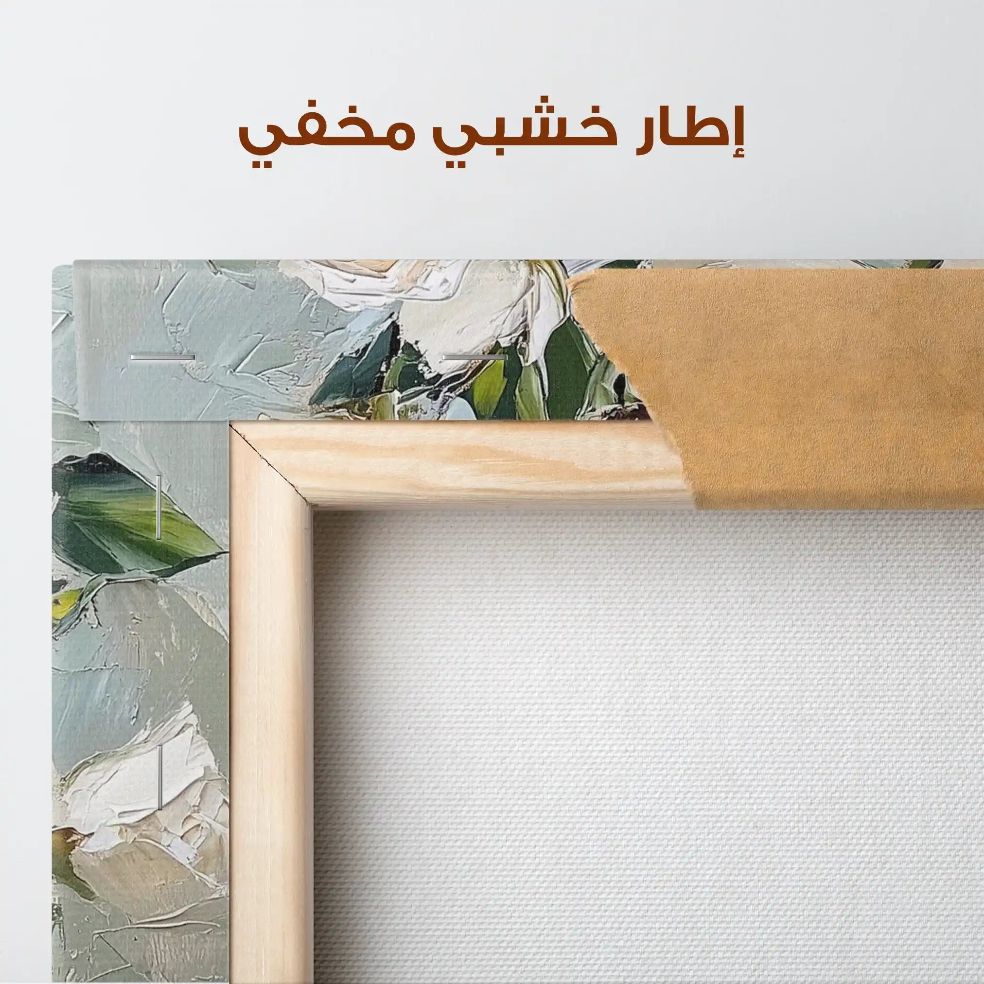Floral Canvas Wall Art WAD1467-F 90 x 60 cm / Stretched on hidden frame