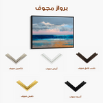 Abstract 1469 Canvas Art 60 x 40 cm / Stretched on hidden frame