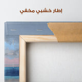 Abstract 1469 Canvas Art 60 x 40 cm / Stretched on hidden frame