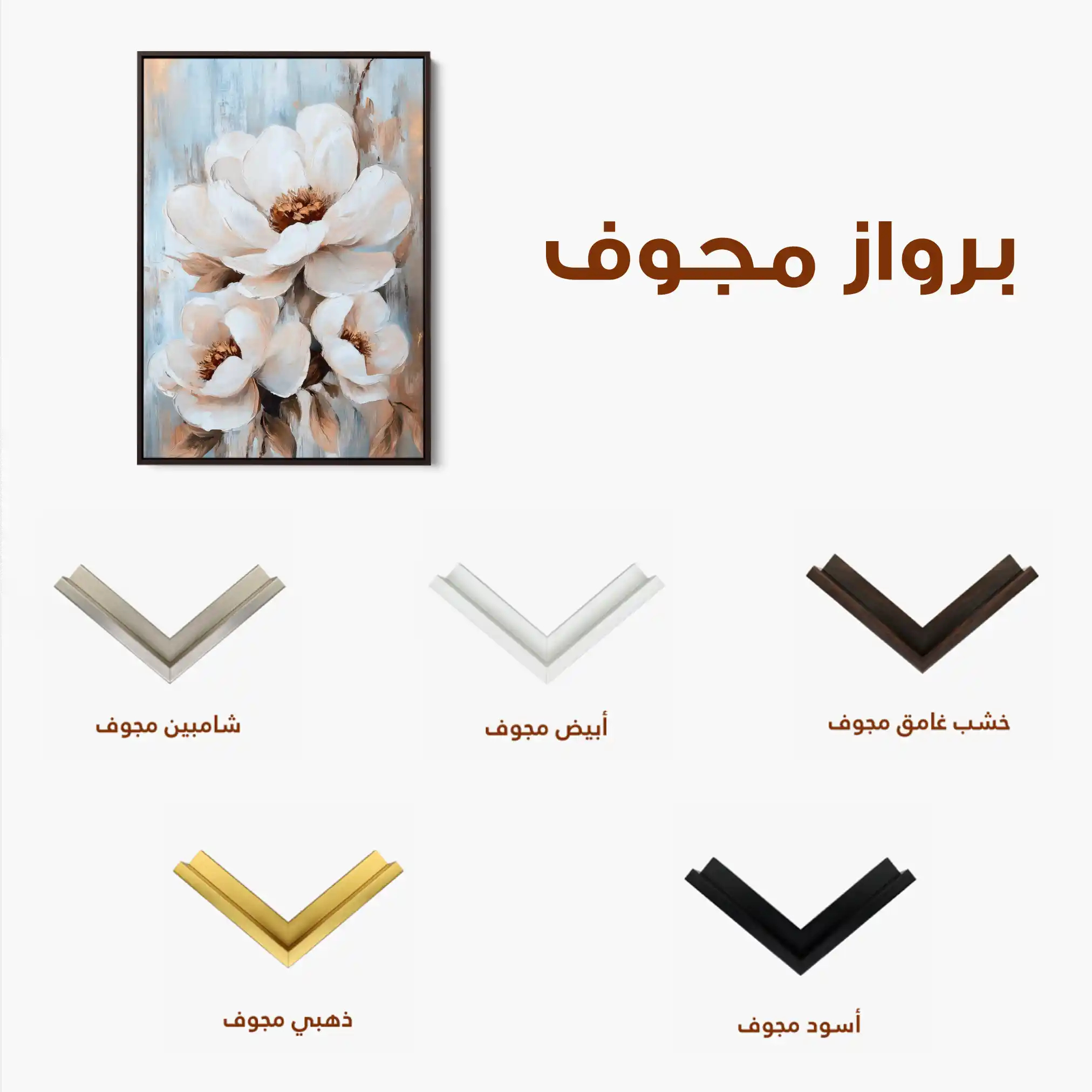 Floral Canvas Wall Art WAD1469-F 90 x 60 cm / Stretched on hidden frame