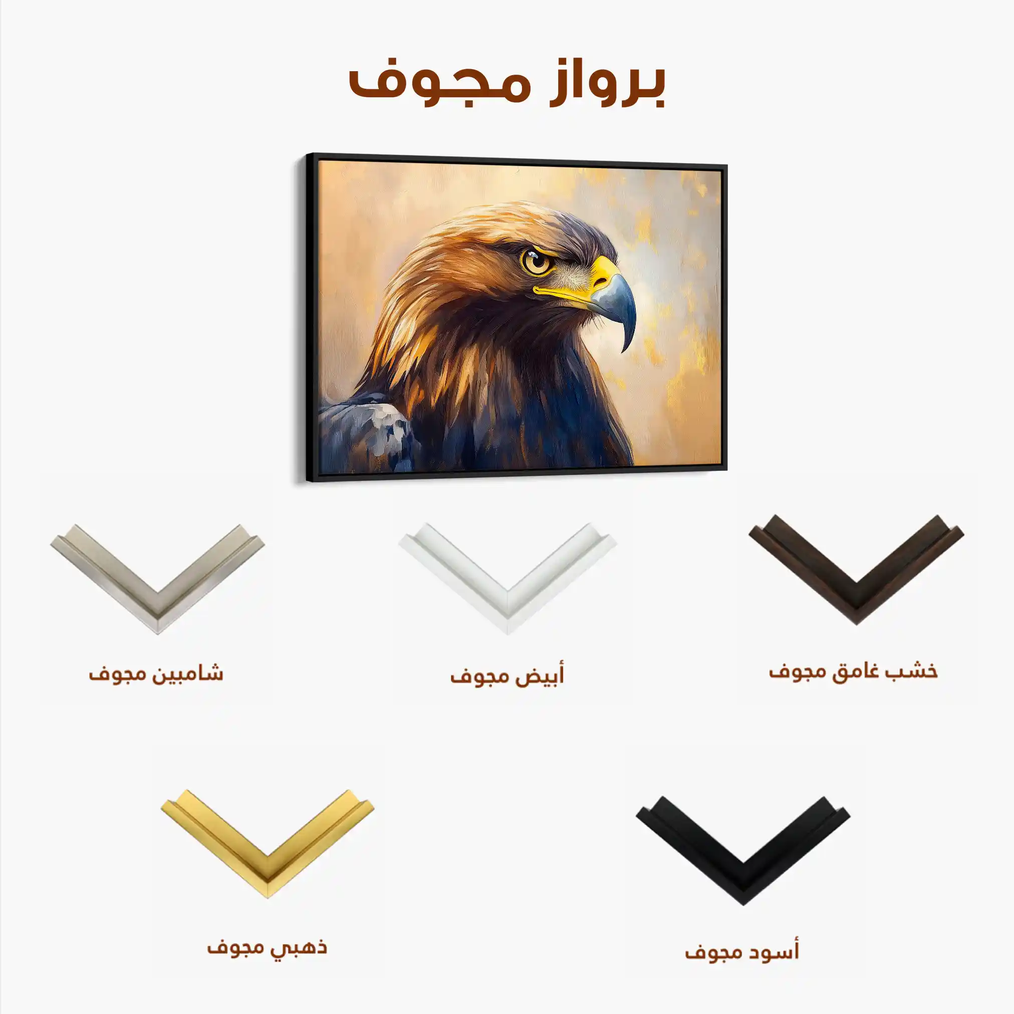 Animals 147 Canvas Art 90 x 60 cm / Stretched on hidden frame