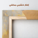 Animals 147 Canvas Art 90 x 60 cm / Stretched on hidden frame