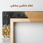 Abstract 147 Canvas Art 60 x 40 cm / Stretched on hidden frame