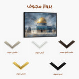 Palestine 147 Canvas Art 60 x 40 cm / Stretched on hidden frame