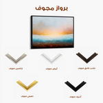 Abstract 1470 Canvas Art 60 x 40 cm / Stretched on hidden frame