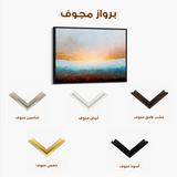 Abstract 1470 Canvas Art 60 x 40 cm / Stretched on hidden frame