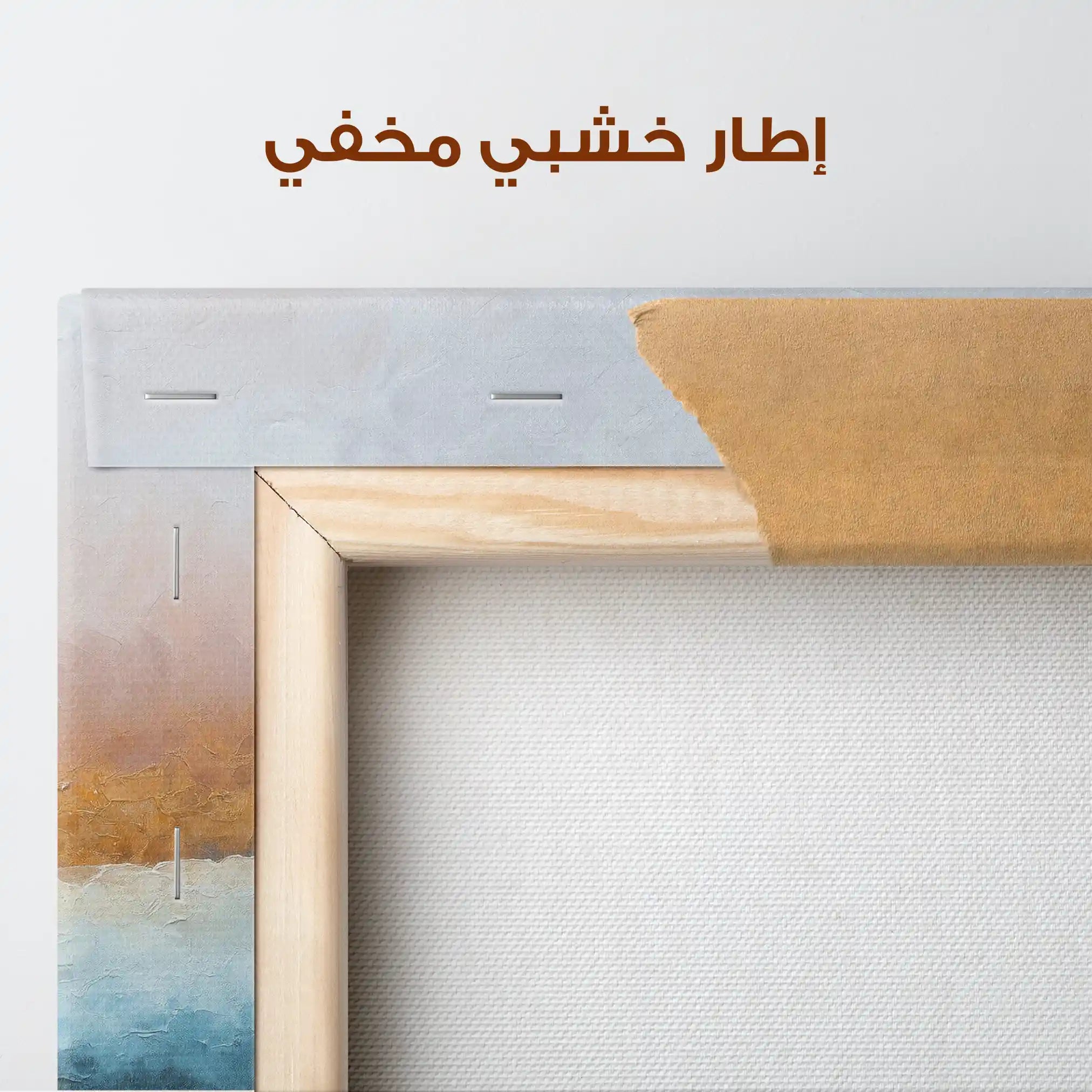 Abstract 1470 Canvas Art 60 x 40 cm / Stretched on hidden frame