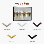 Abstract 1472 Canvas Art 60 x 40 cm / Stretched on hidden frame