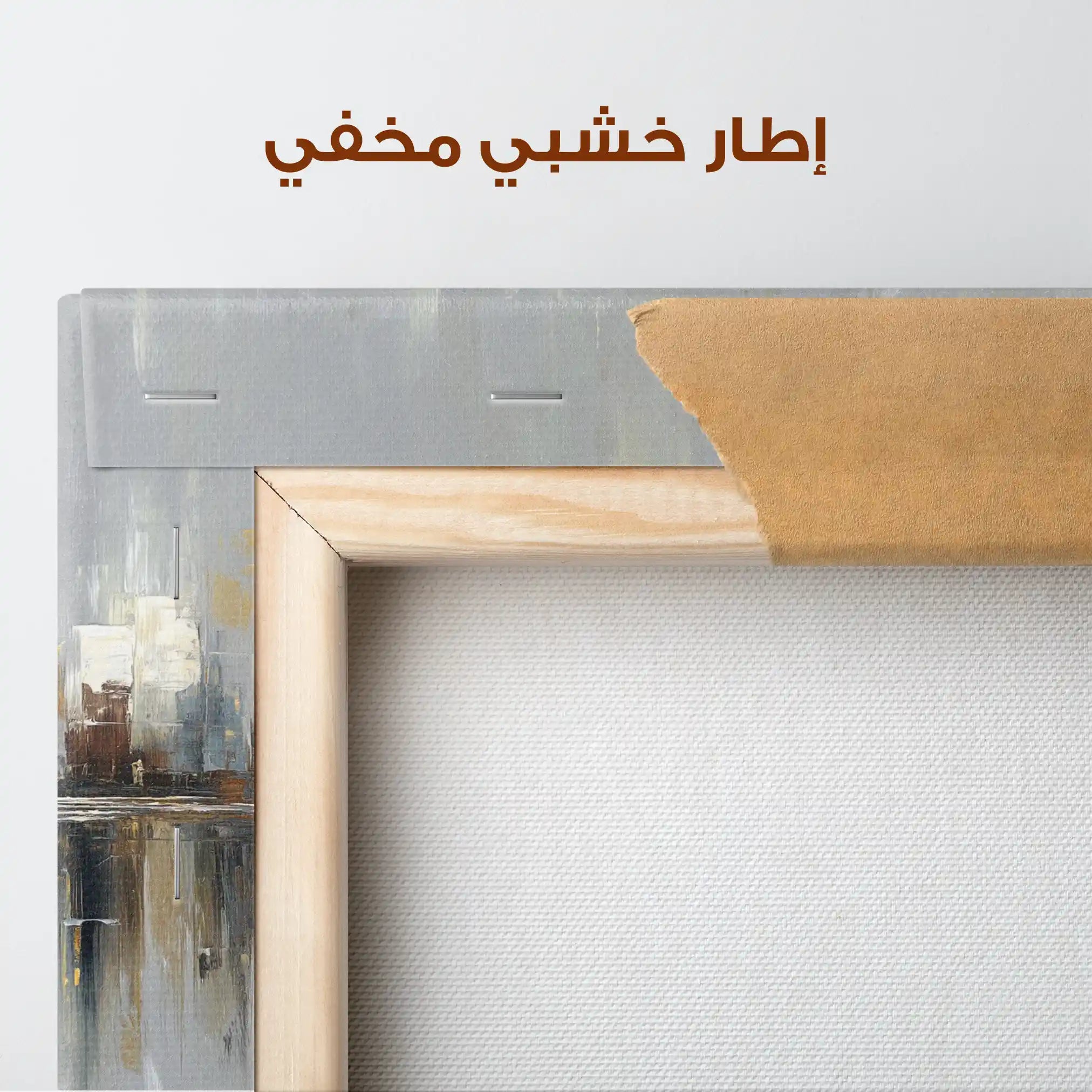 Abstract 1472 Canvas Art 60 x 40 cm / Stretched on hidden frame