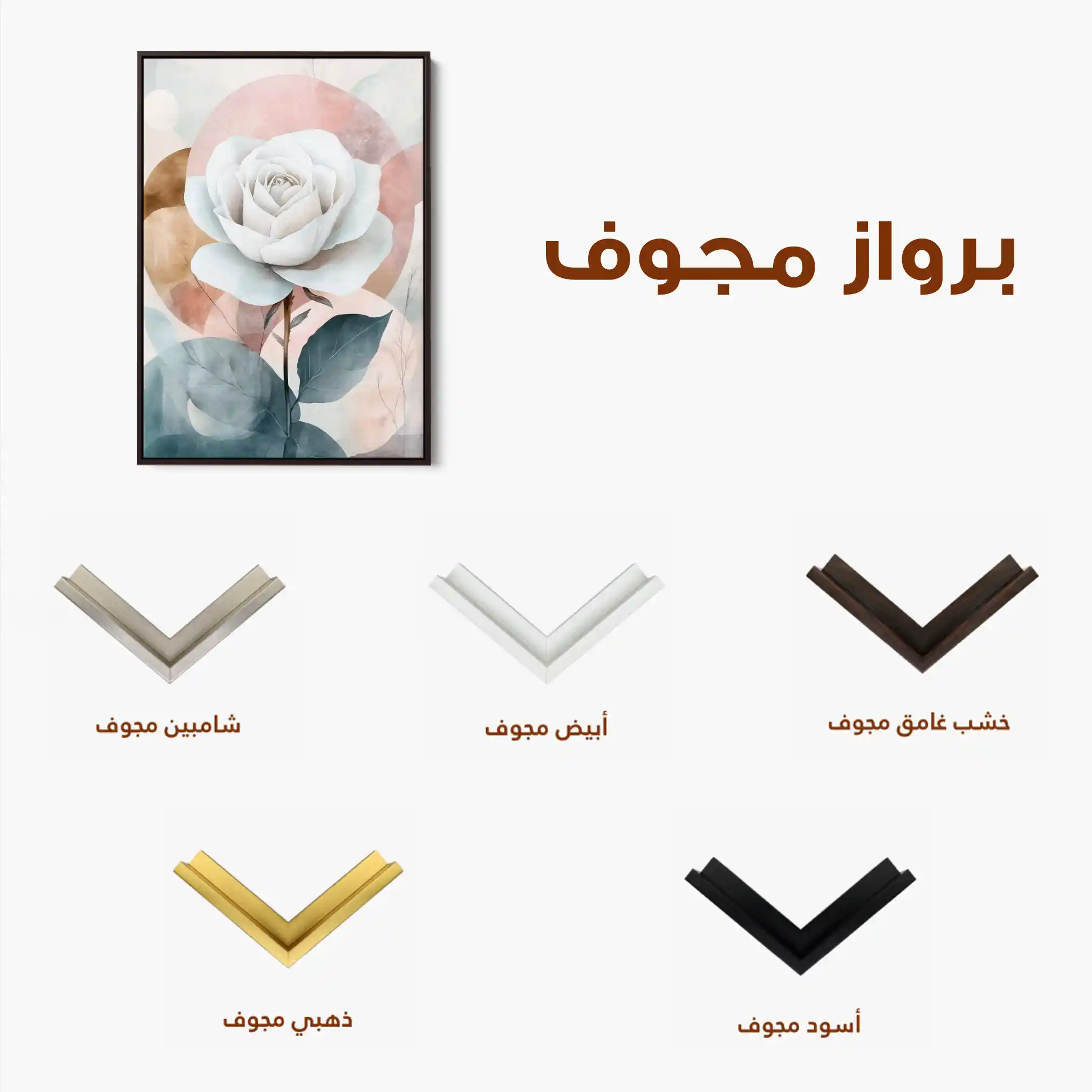 Floral Canvas Wall Art WAD1472-F 90 x 60 cm / Stretched on hidden frame