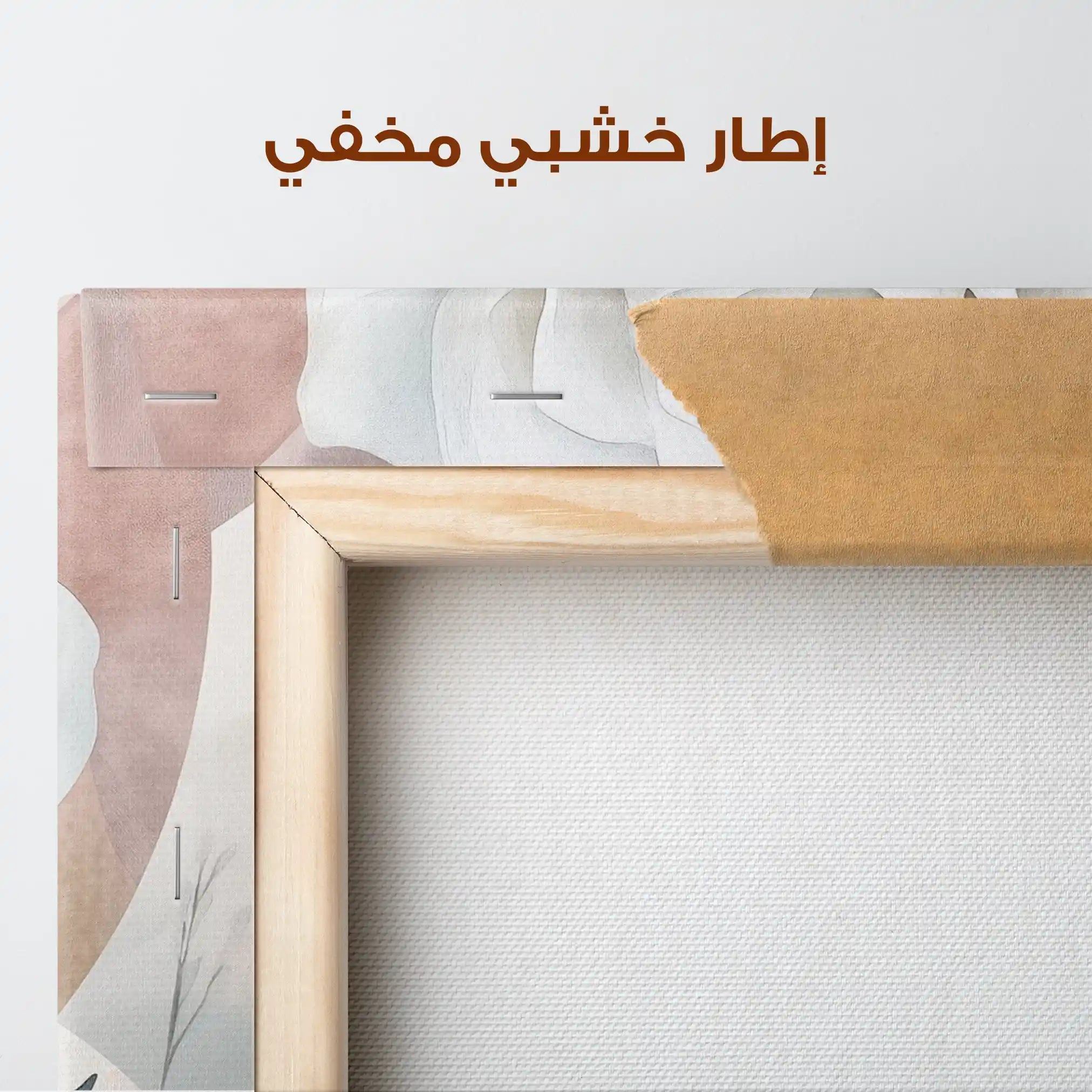 Floral Canvas Wall Art WAD1472-F 90 x 60 cm / Stretched on hidden frame