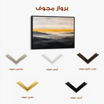 Abstract 1473 Canvas Art 60 x 40 cm / Stretched on hidden frame