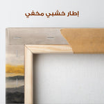 Abstract 1473 Canvas Art 60 x 40 cm / Stretched on hidden frame