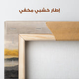 Abstract 1473 Canvas Art 60 x 40 cm / Stretched on hidden frame