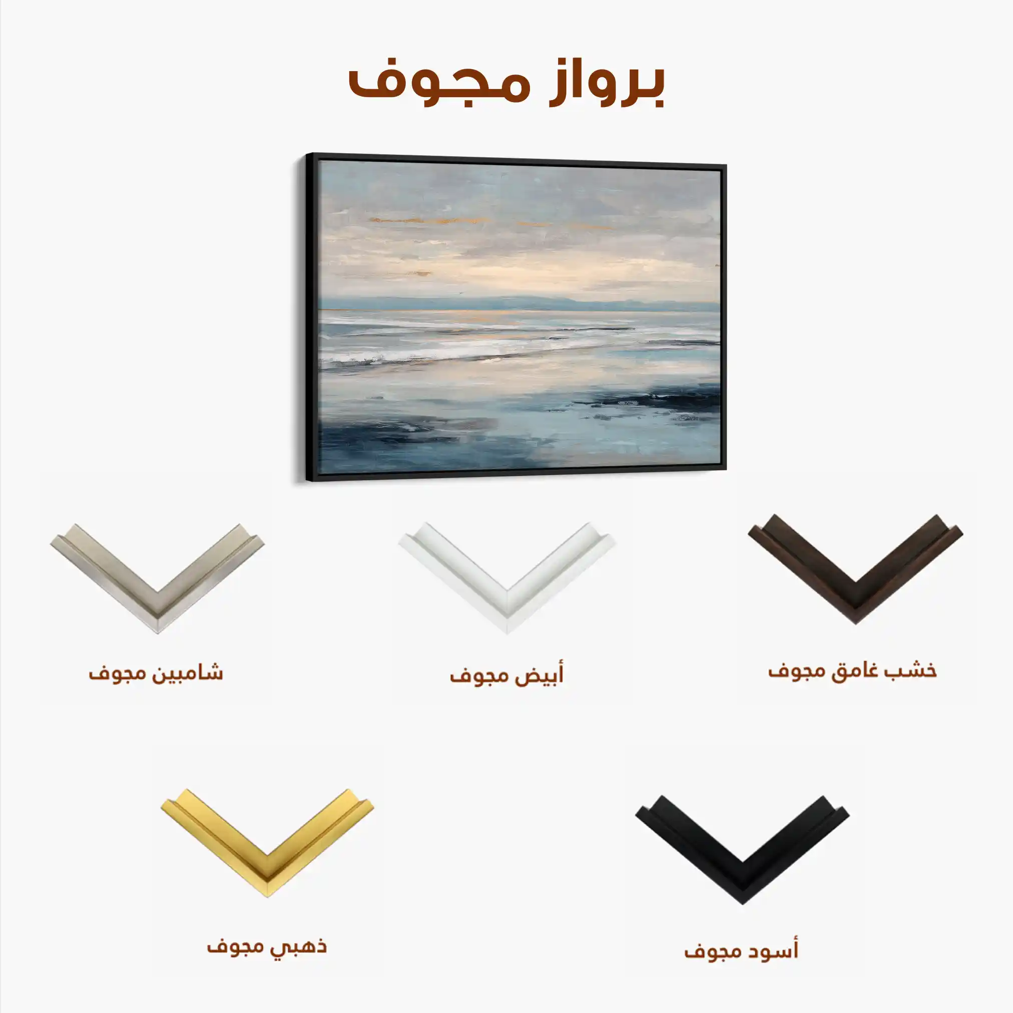 Abstract 1476 Canvas Art 60 x 40 cm / Stretched on hidden frame