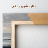 Abstract 1476 Canvas Art 60 x 40 cm / Stretched on hidden frame