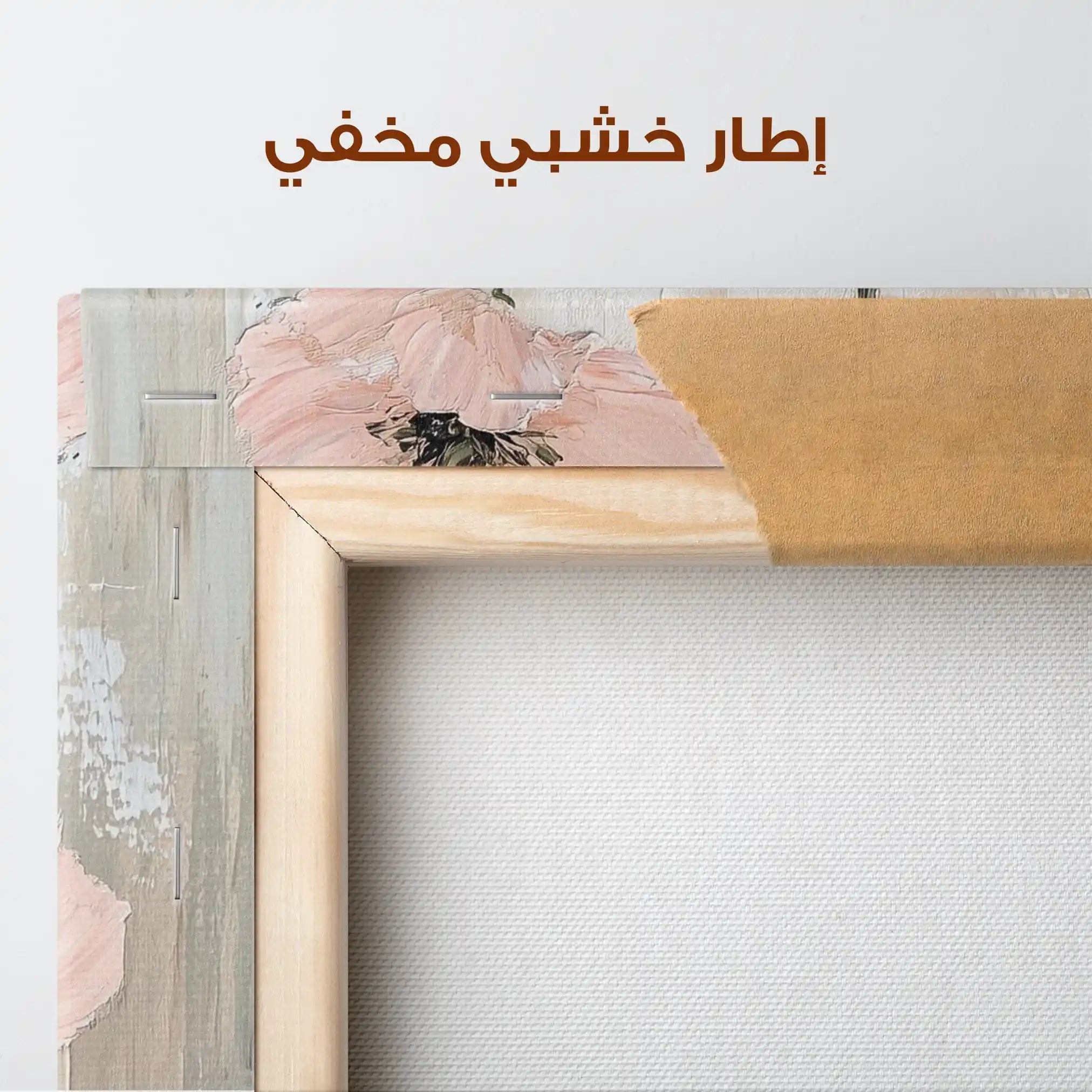 Floral Canvas Wall Art WAD1477-F 90 x 60 cm / Stretched on hidden frame