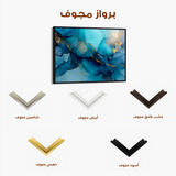 Abstract 1478 Canvas Art 60 x 40 cm / Stretched on hidden frame