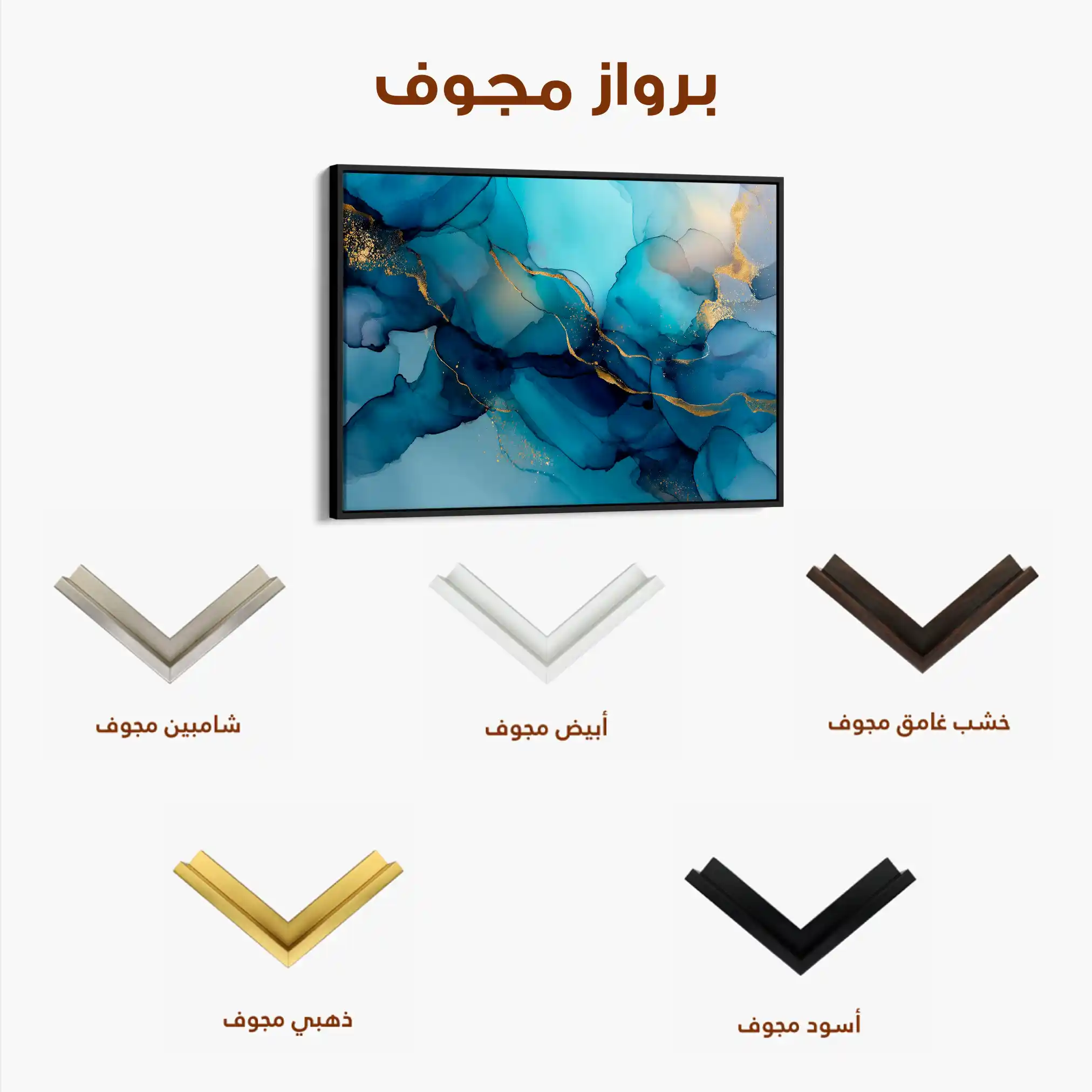 Abstract 1478 Canvas Art 60 x 40 cm / Stretched on hidden frame