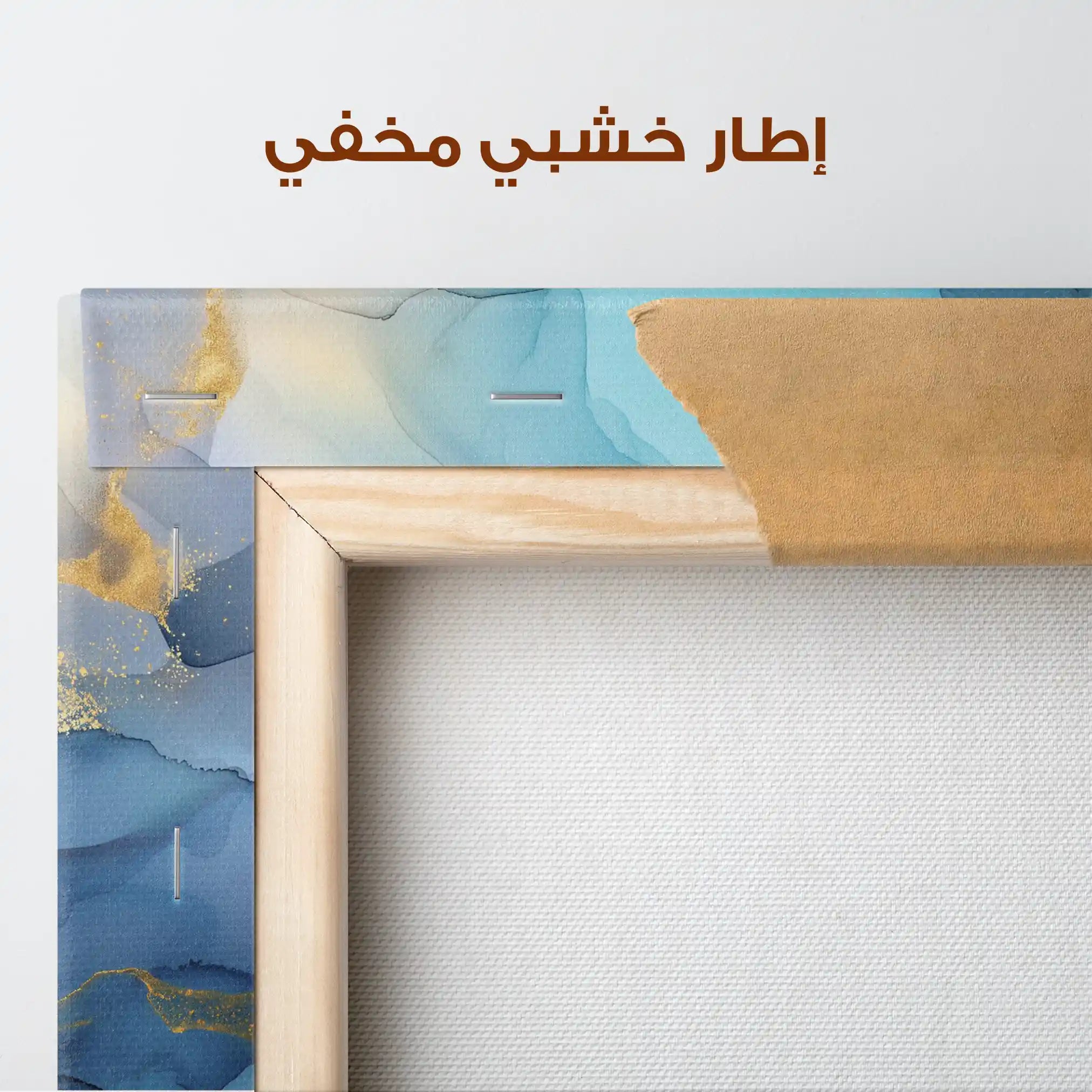 Abstract 1478 Canvas Art 60 x 40 cm / Stretched on hidden frame