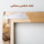 Abstract 1479 Canvas Art 60 x 40 cm / Stretched on hidden frame