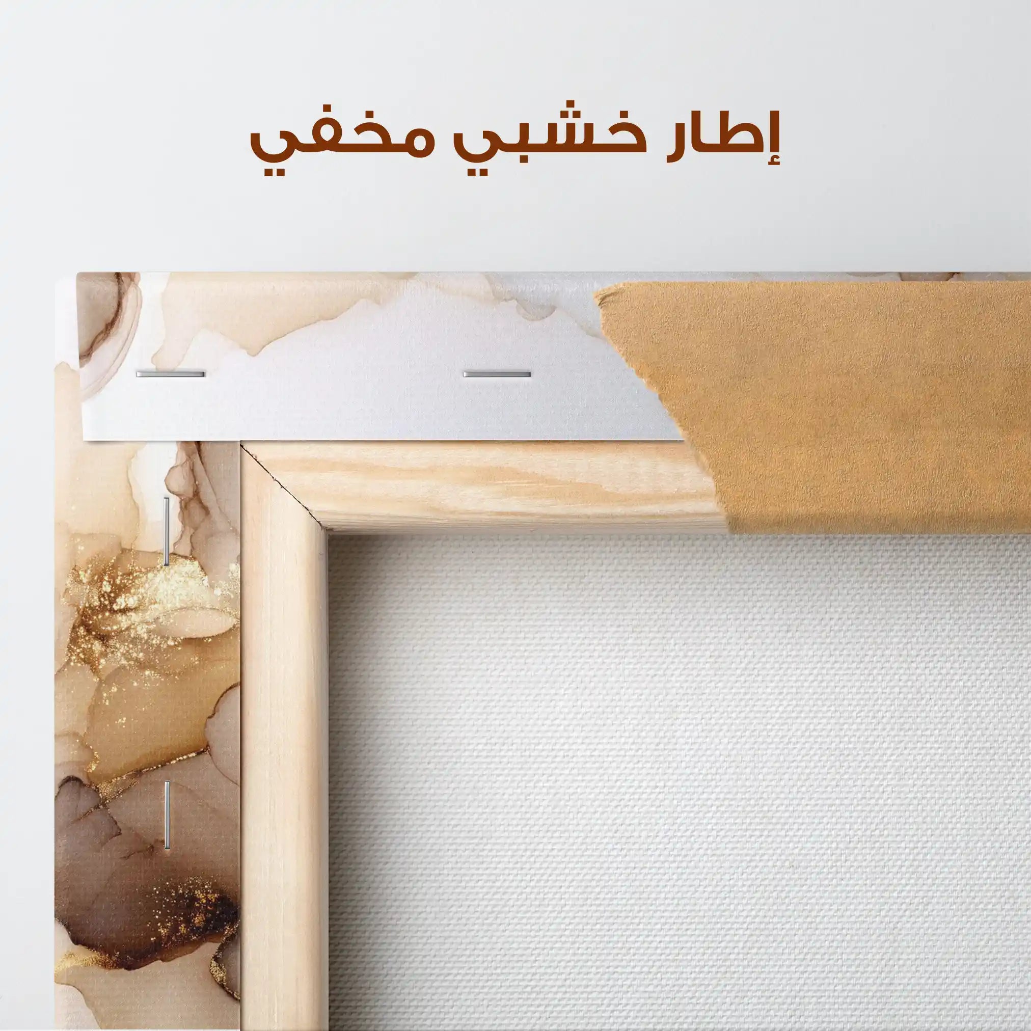 Abstract 1479 Canvas Art 60 x 40 cm / Stretched on hidden frame
