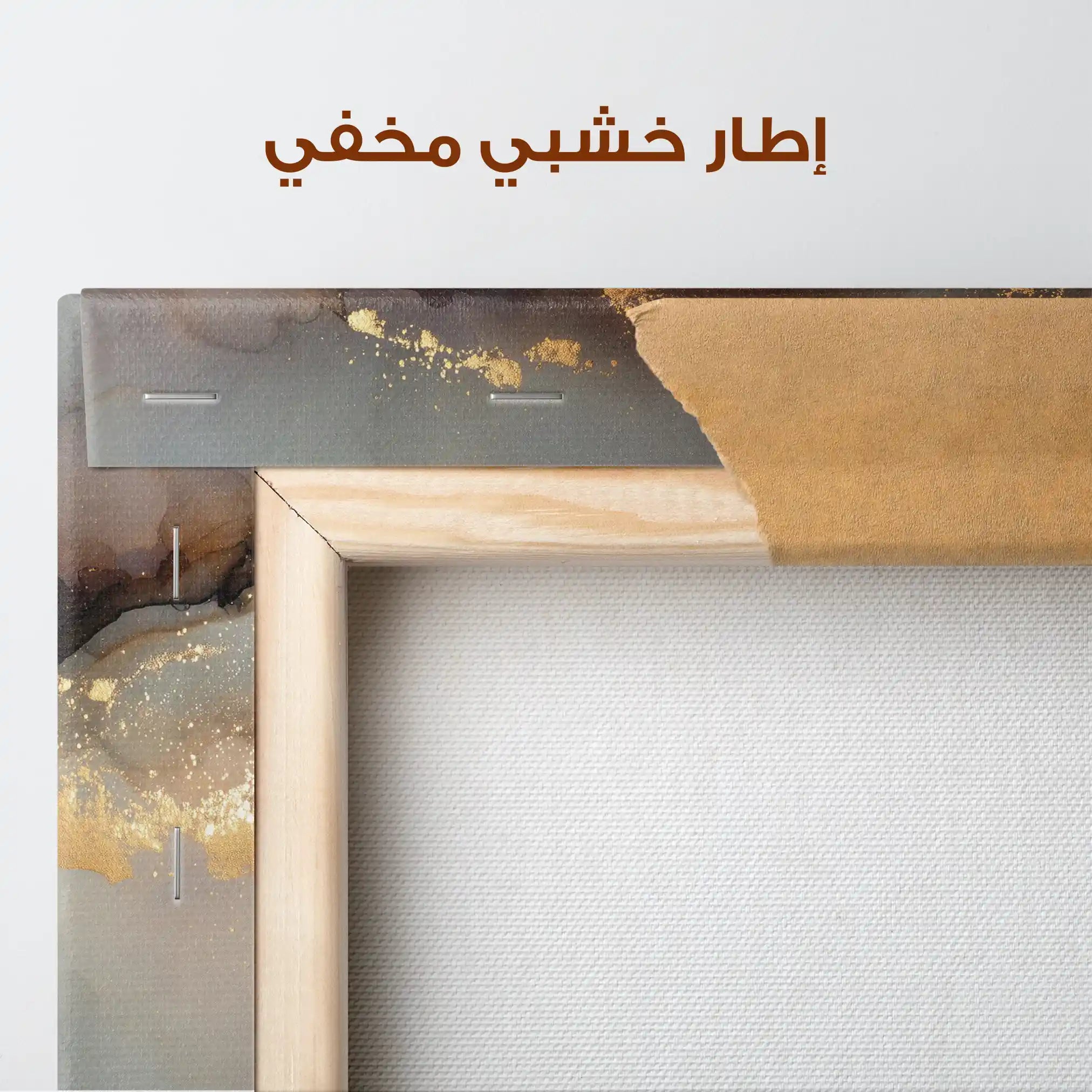 Abstract 1480 Canvas Art 60 x 40 cm / Stretched on hidden frame