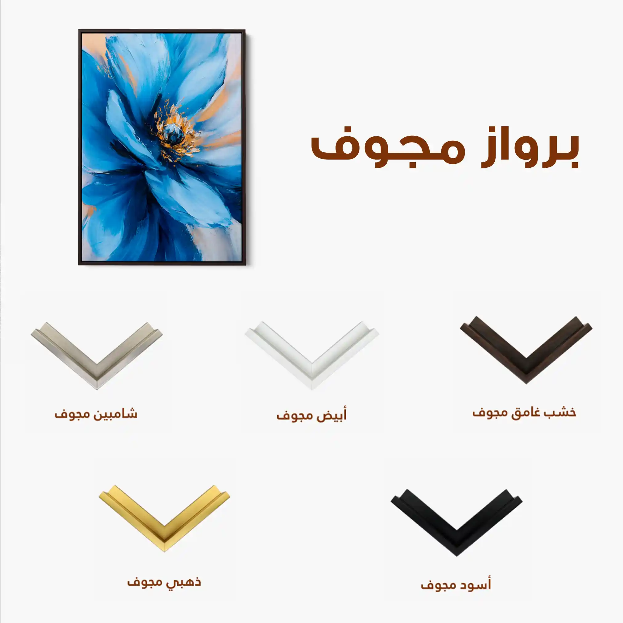 Floral Canvas Wall Art WAD1480-F 90 x 60 cm / Stretched on hidden frame