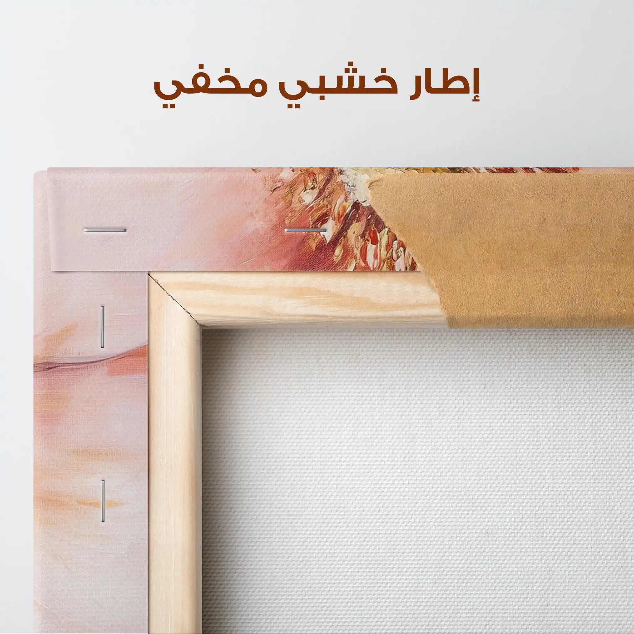 Floral Canvas Wall Art WAD1481-F 90 x 60 cm / Stretched on hidden frame