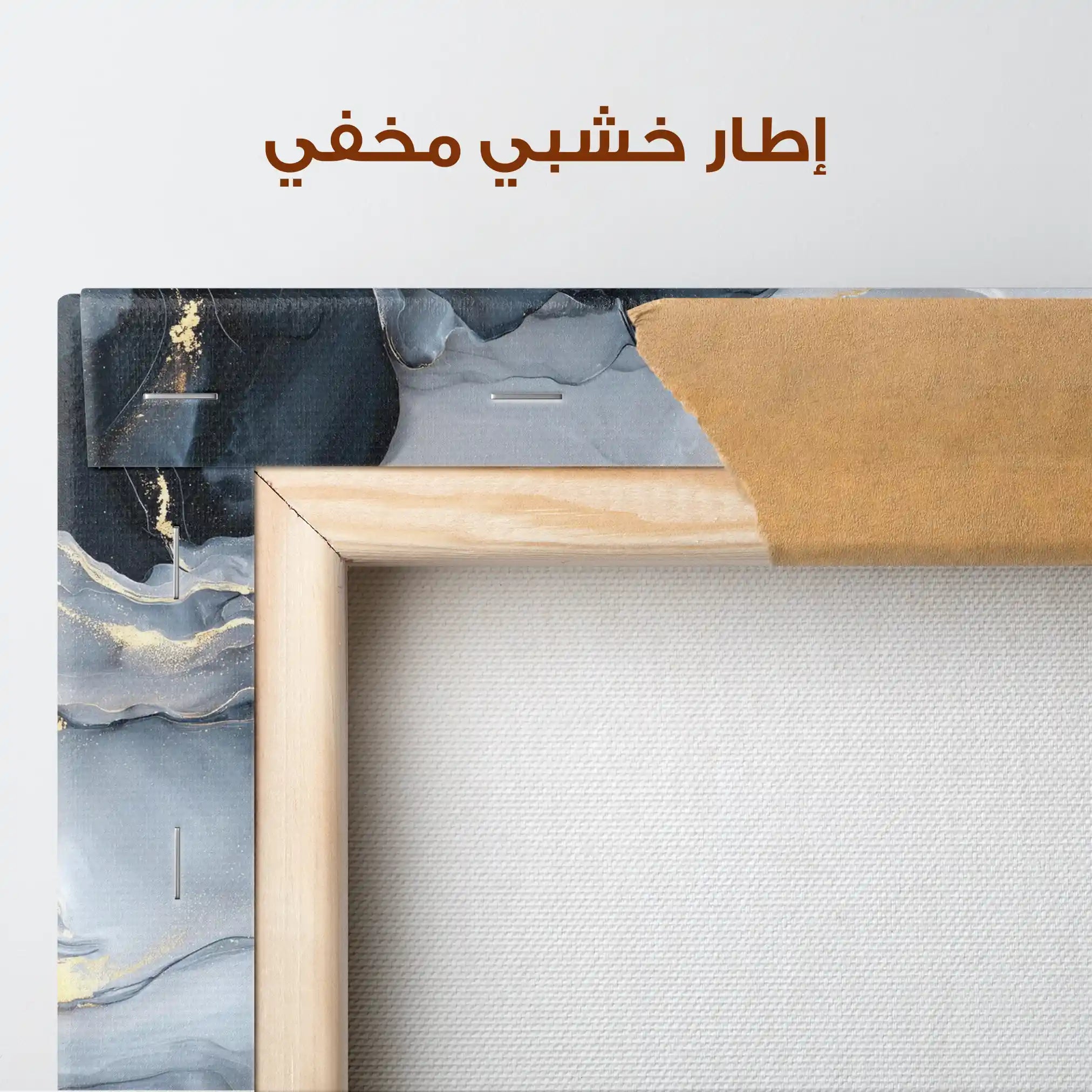 Abstract 1483 Canvas Art 60 x 40 cm / Stretched on hidden frame