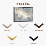 Abstract 1484 Canvas Art 60 x 40 cm / Stretched on hidden frame