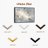 Abstract 1484 Canvas Art 60 x 40 cm / Stretched on hidden frame