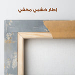 Abstract 1484 Canvas Art 60 x 40 cm / Stretched on hidden frame
