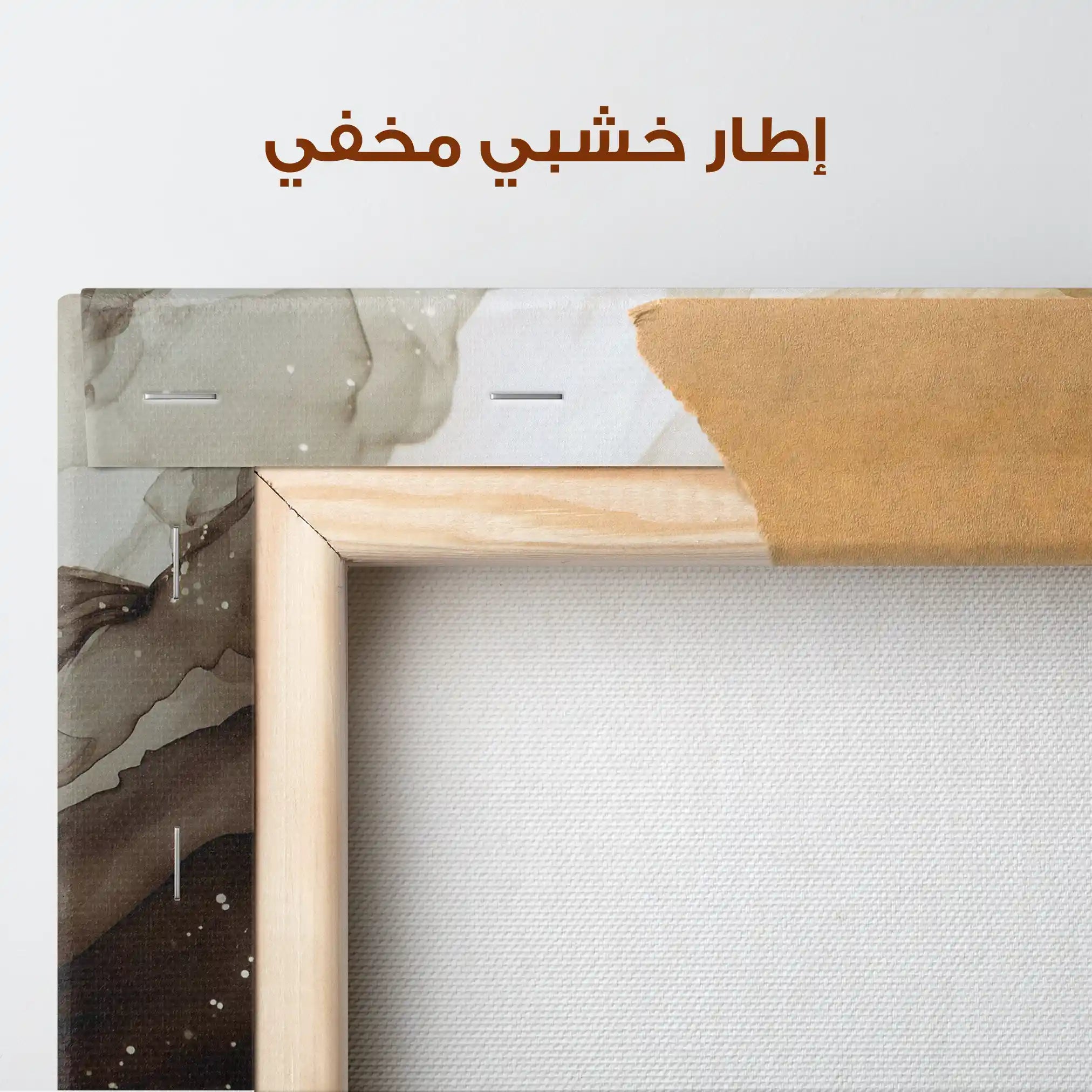 Abstract 1485 Canvas Art 60 x 40 cm / Stretched on hidden frame