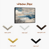 Abstract 1487 Canvas Art 60 x 40 cm / Stretched on hidden frame
