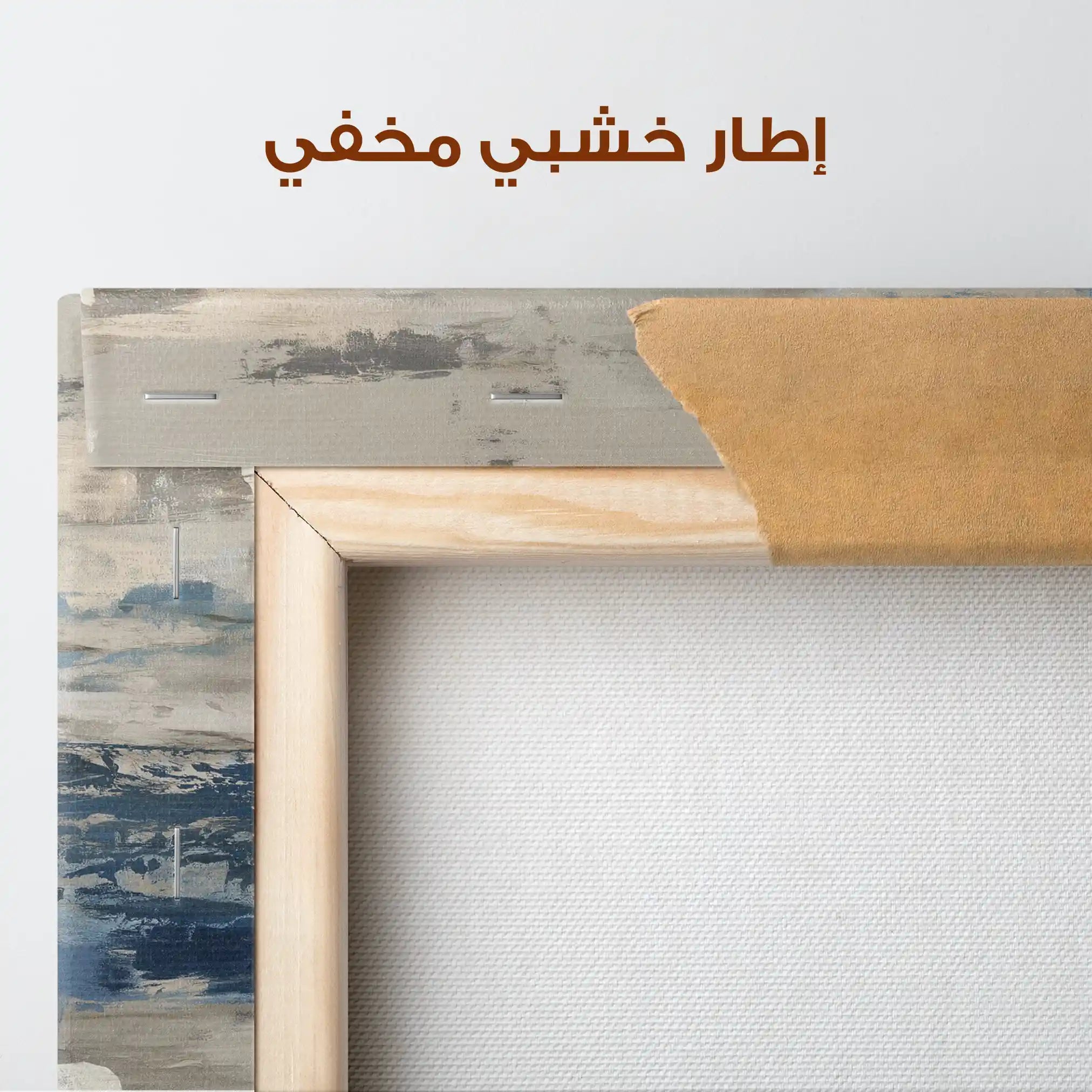 Abstract 1487 Canvas Art 60 x 40 cm / Stretched on hidden frame