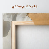 Floral Canvas Wall Art WAD1487-F 90 x 60 cm / Stretched on hidden frame